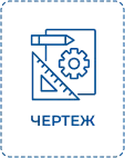 ПБ 35-15-21