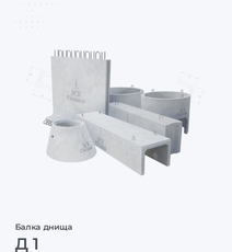 Картинка1