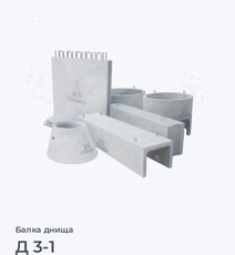 Картинка1