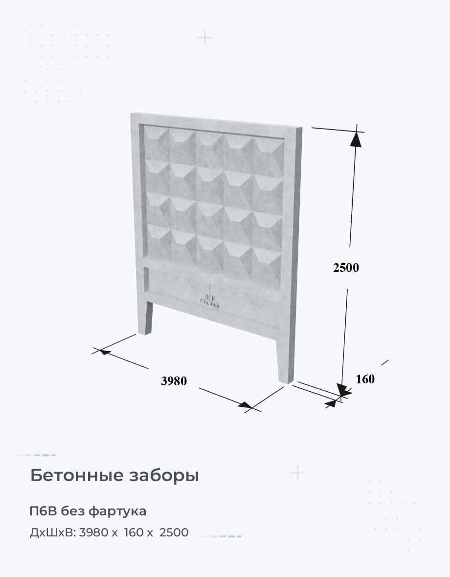 П6В без фартука