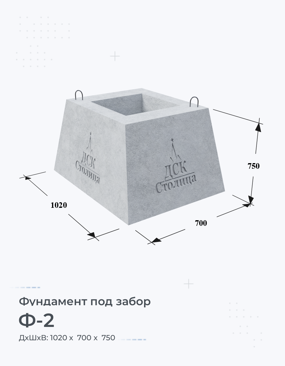 Ф-2