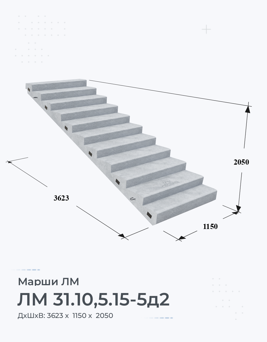 ЛМ 31.10,5.15-5д2