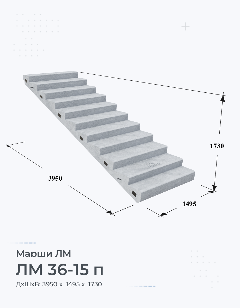 ЛМ 36-15 п