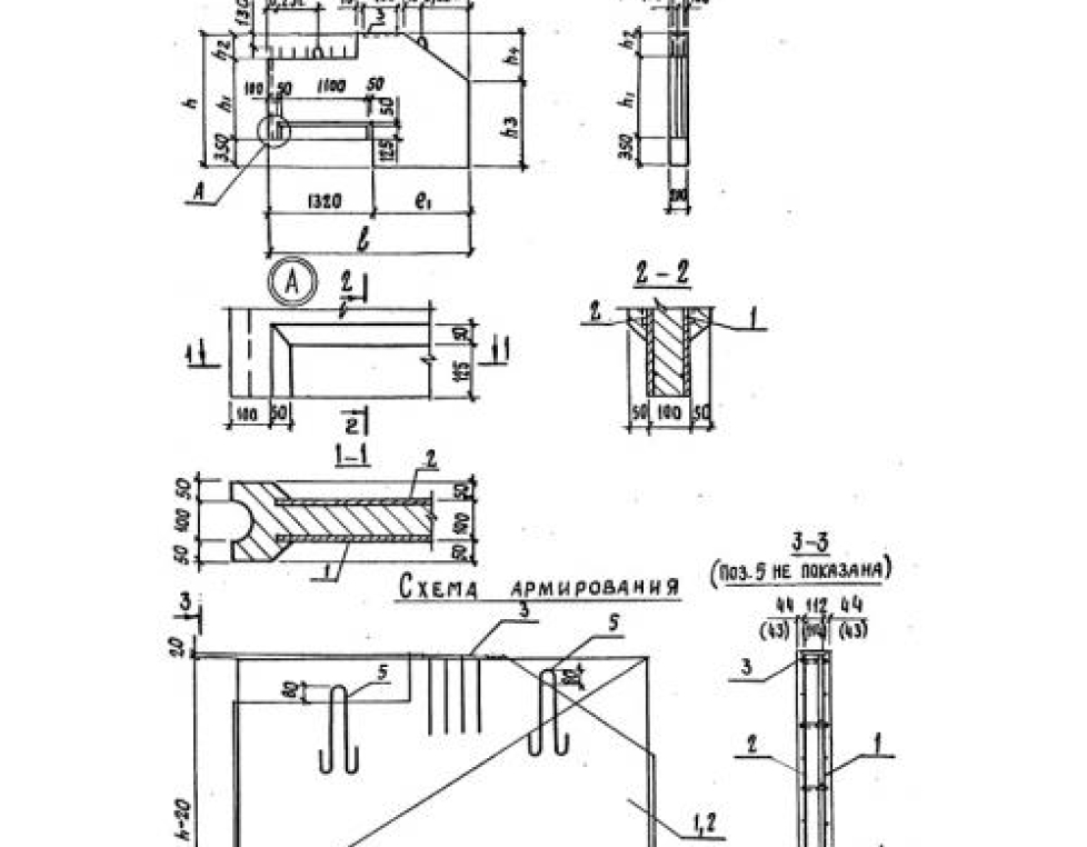 120Ш 1 (ИНВ 25442м)