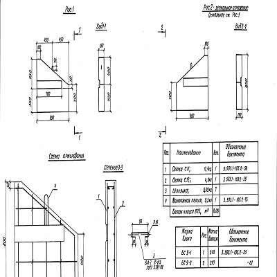 БС 1-6,0