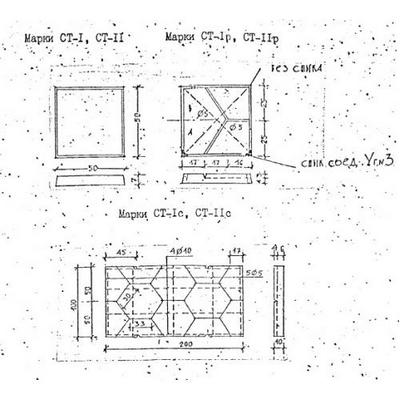 Стт 22