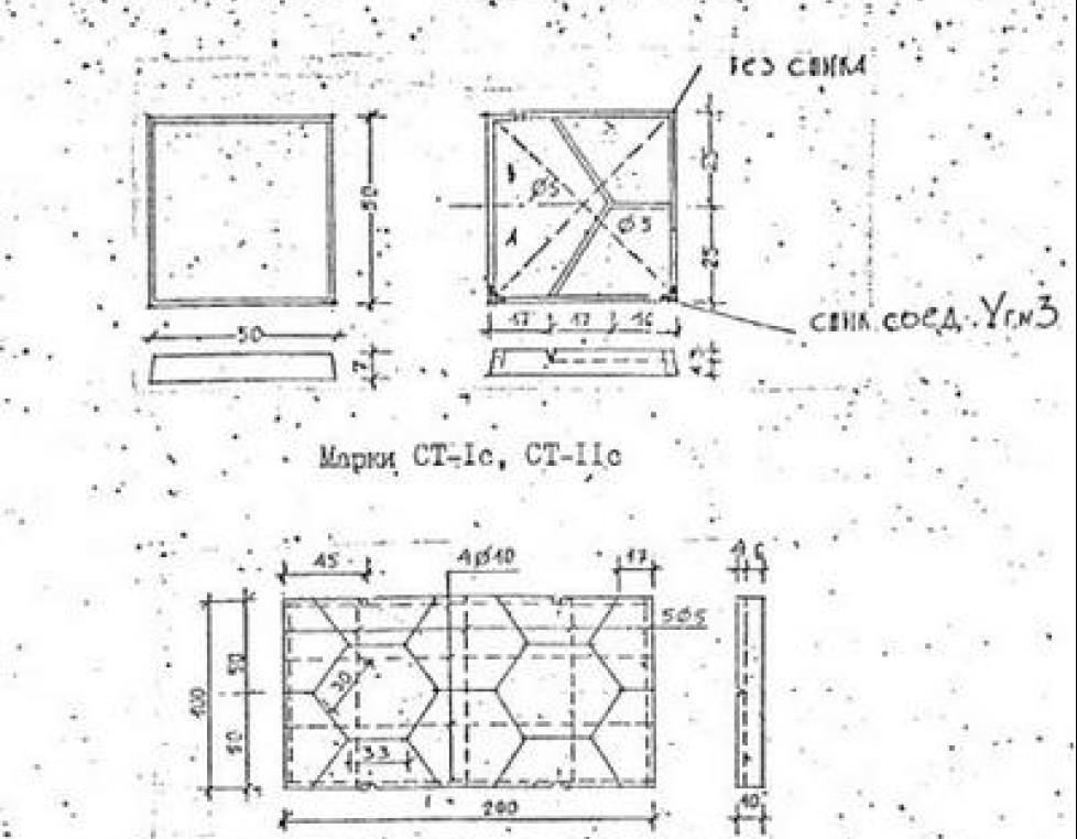 Стт 22