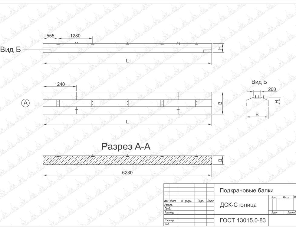 БРП 62.8.3-32