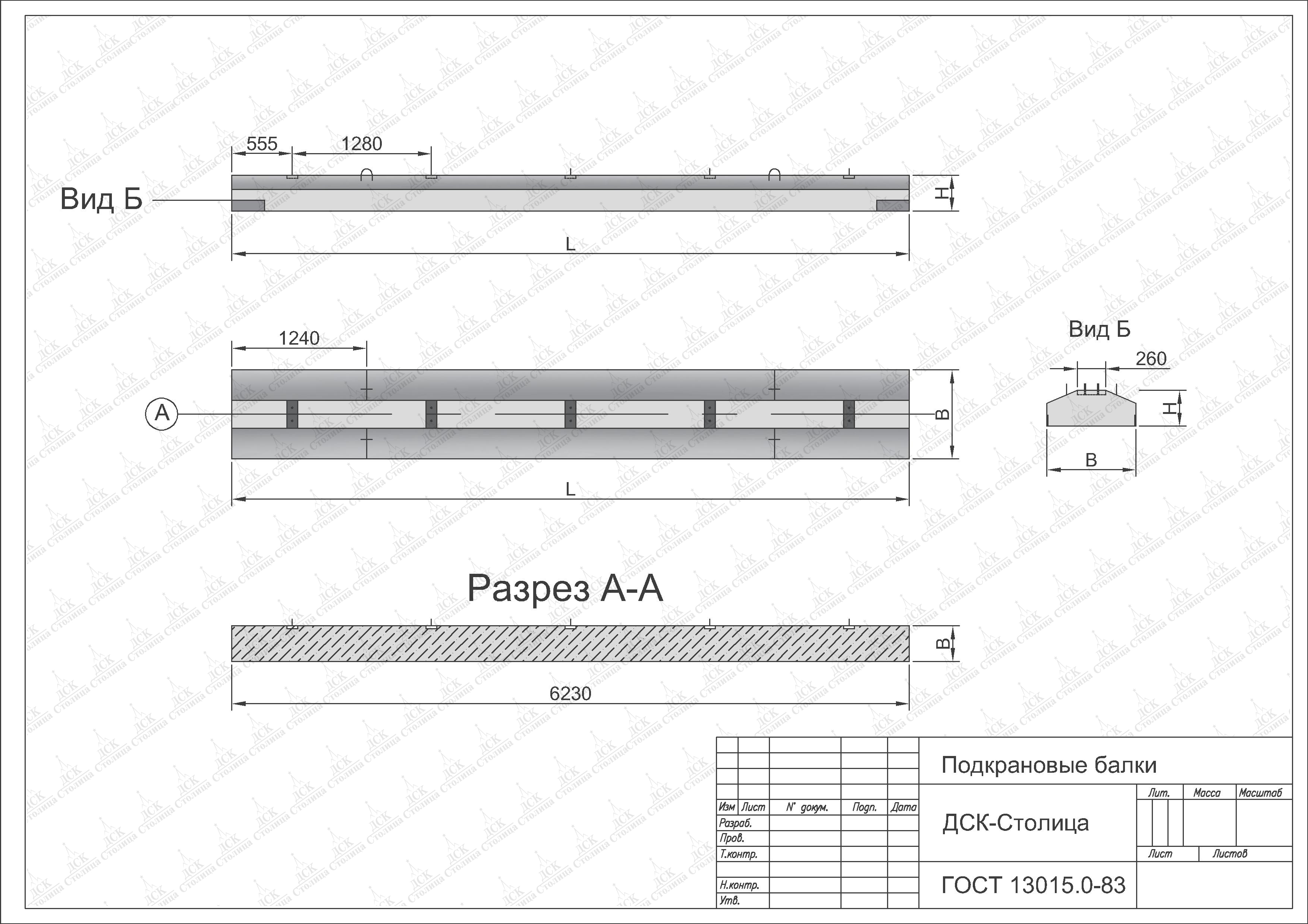 БРП 62.8.3-32
