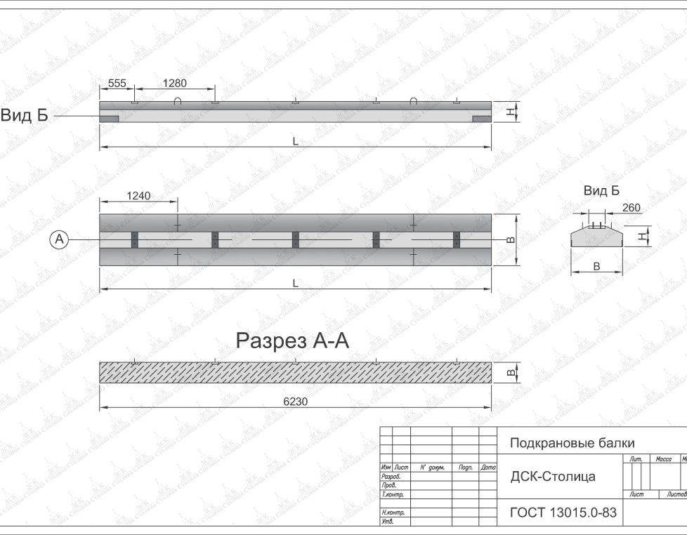 БРП 62.8.3-32
