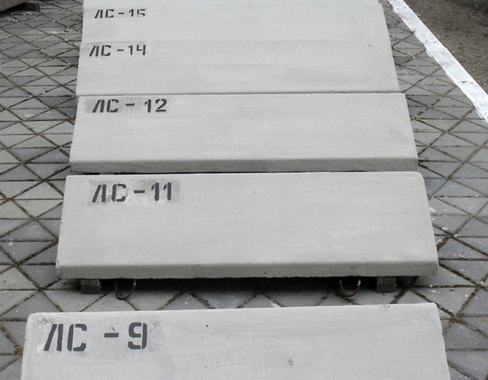 ЛС 11