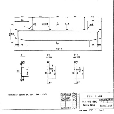 2БСП 7,5-4 АIII