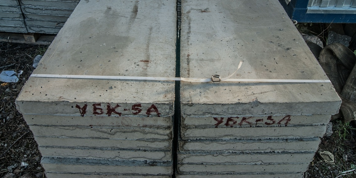 УБК-9А